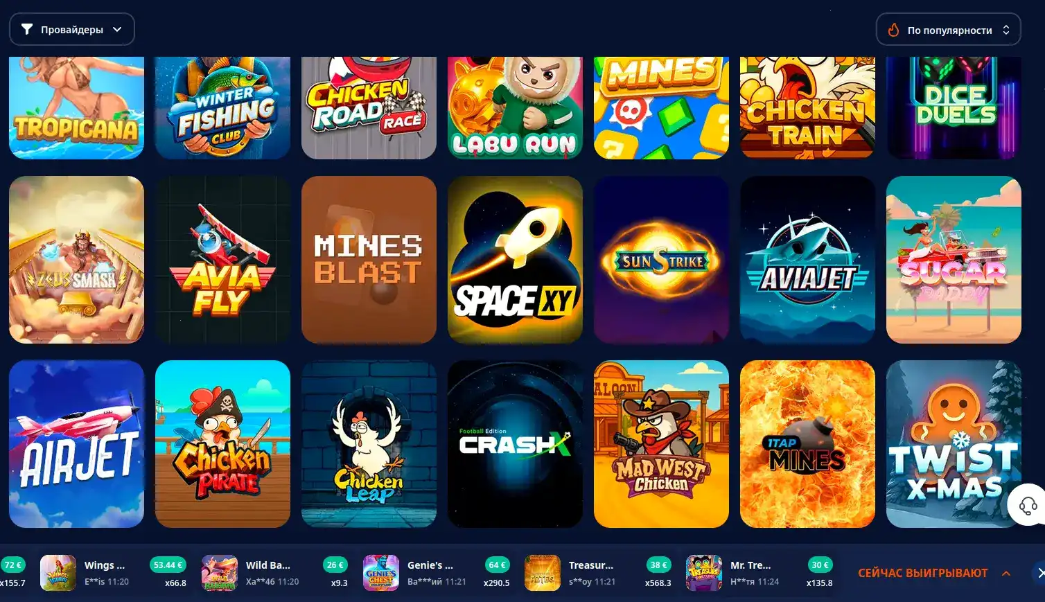 Фон казино Изи Кэш, игровые автоматы и прокручивание барабанов